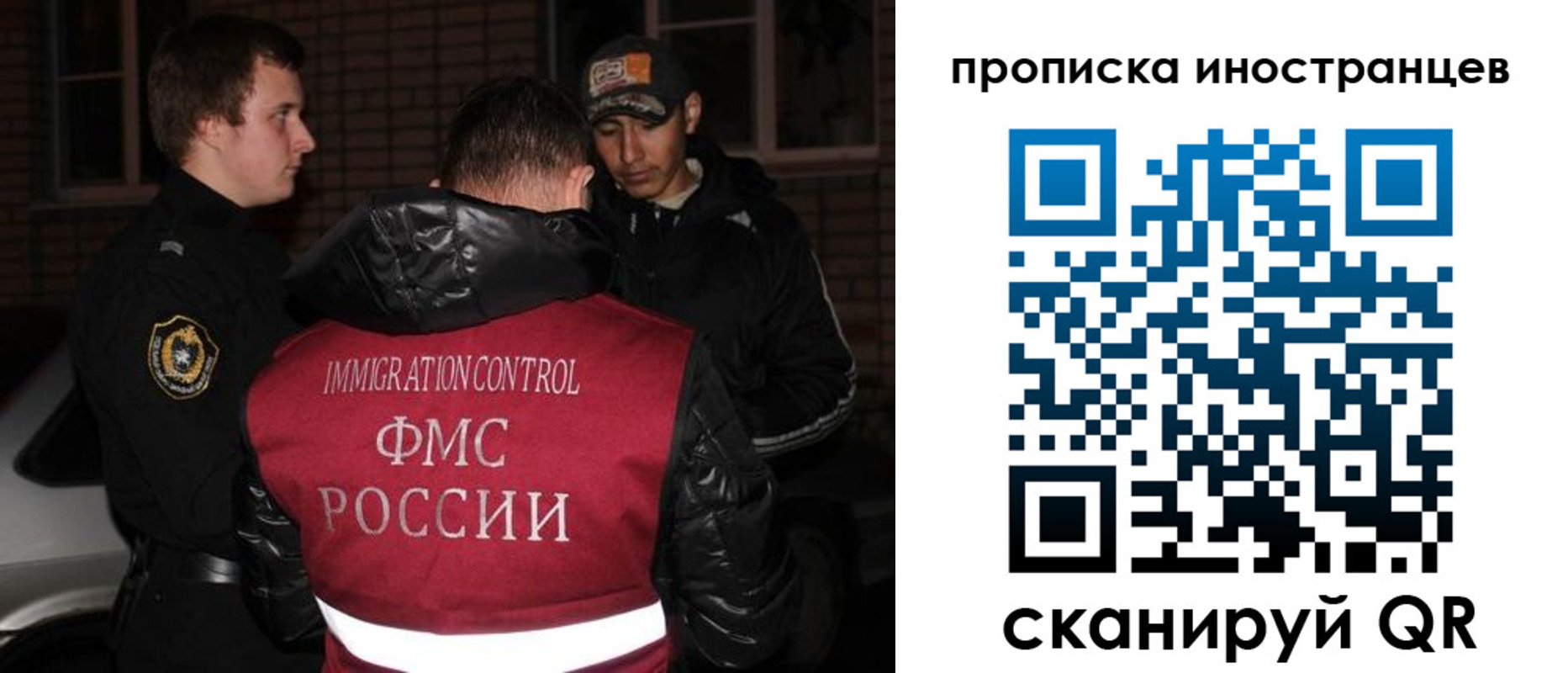 регистрация для школы в Мордовии