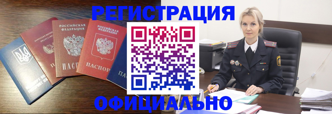 регистрация для дет. сада в Мордовии